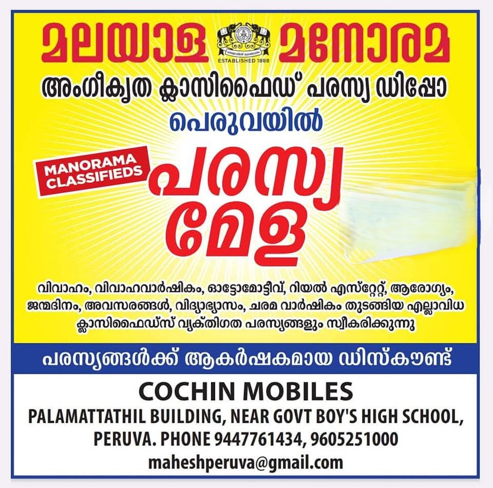 Authorized Classifieds Agency